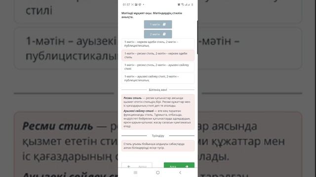 Әлемдегі ең ерекше кітапханалар. смотреть онлайн