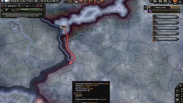 ЗАВОЕВАНИЕ СССР ЗА ВЕЛИКУЮ  ФИНЛЯНДИЮ