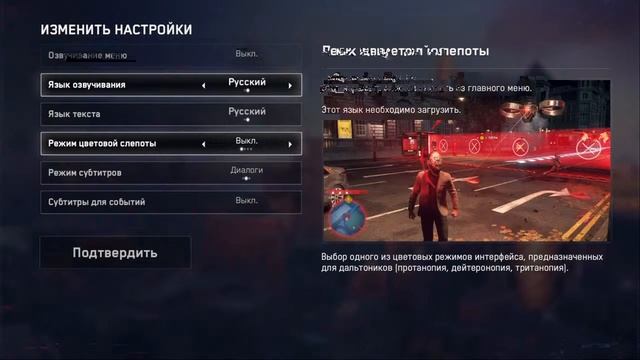 Watch Dogs Legion первый запуск смотреть онлайн