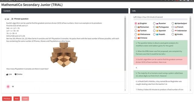 Международные соревнования StemCo - инструкции по сайту