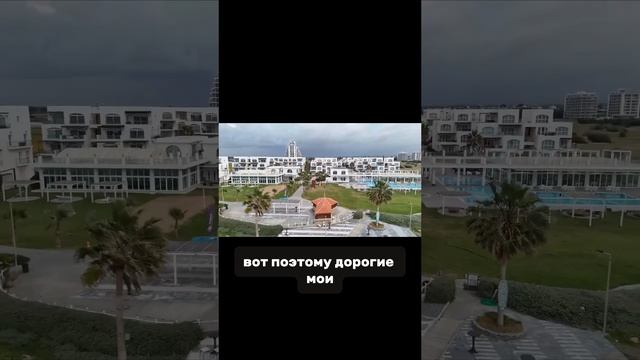 Самый лучший город Кипра смотреть онлайн