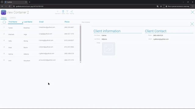 #15 View Container смотреть онлайн