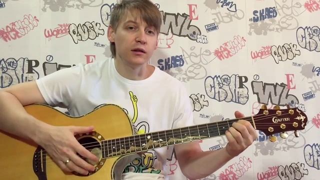 Любэ- Давай за разбор, вступление, бой, аккорды, куплет припев. смотреть онлайн