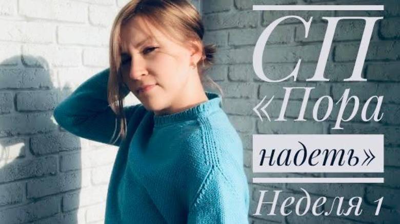 СП «Пора надеть» неделя 1 _ реглан-погон _ 3 шапки для детей _ JANNA KNITS