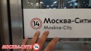 МОСКВА-СИТИ И ДРУГИЕ СТАНЦИИ ПОЯВИЛИСЬ НА СХЕМАХ!!!