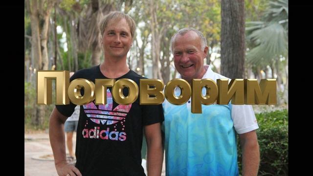 Человек и собака 1 выпуск смотреть онлайн