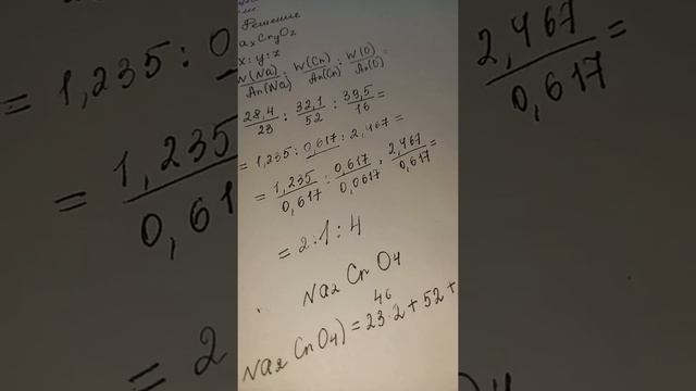 Химия смотреть онлайн