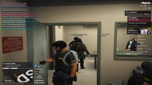 мой 3440 нарушитель 15869 19;07 25.12.24