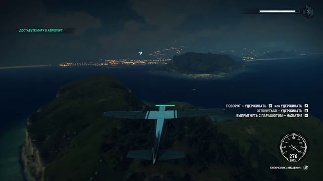Just Cause 4 Speedrun Any%