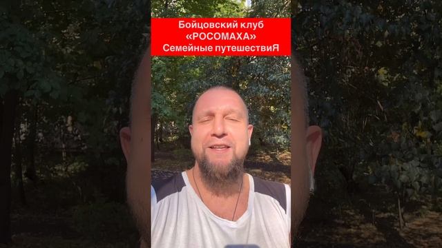 Фильм 16-ый: Москва - Гудаута (2022)! #Абхазия смотреть онлайн