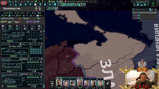 ЧЕРЕЗ УРАЛ! - HOI4 TNO TSAR AND SOVIETS ЗА РОССИЙСКУЮ НАРОДНУЮ ИМПЕРИЮ #6 смотреть онлайн