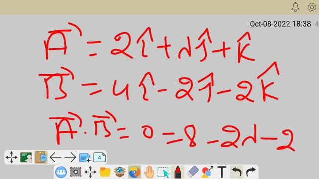 class 11 physics september 2019 halfyearly paper solution #halfyearlyexam ,#satphysics смотреть онлайн