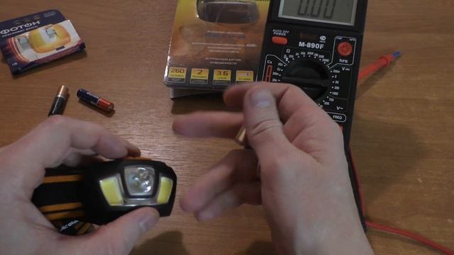 Фонарь Сталкер LH-260S Яркий луч. смотреть онлайн