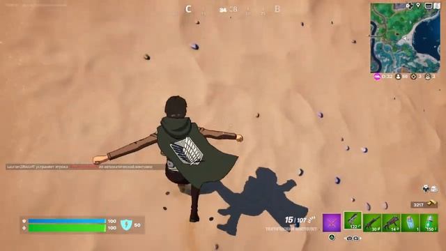 Fortnite || Бег Титана смотреть онлайн