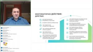 Новинки | Для баланса микробиоты и нормализации ЖКТ