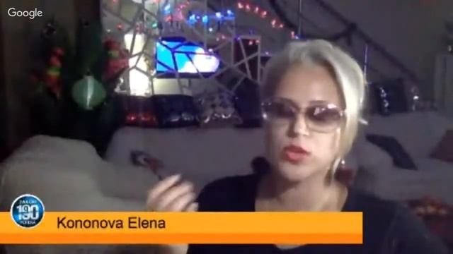 УПРАВЛЕНИЕ ВРЕМЕНЕМ Тайм менеджмент Сетевика Кононова Е смотреть онлайн