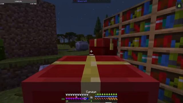 Сборка Fantasy jorney 7 смотреть онлайн