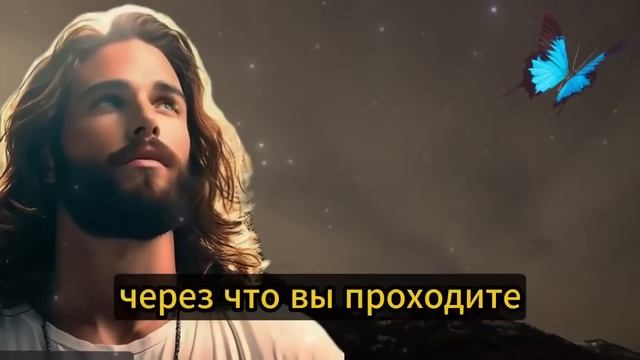 ✝️ БОГ СКАЗАЛ: Дорогой сын, предупреждение было дано, не игнорируй меня сегодня! 💌 ПОСЛАНИЕ ОТ БОГА смотреть онлайн