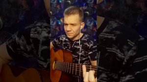 Валерий Залкин - Капали слезы. Кавер на гитаре.