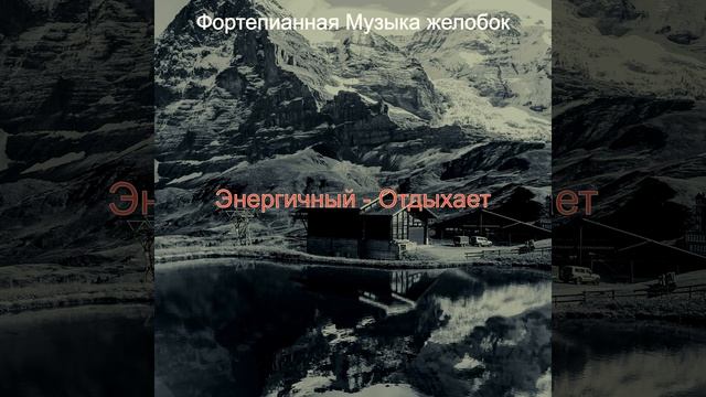 Мечты (После работы) смотреть онлайн