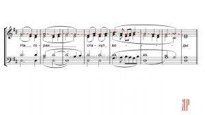 Предначинательный псалом, свящ. Д. Аллеманов - Сопрановая партия