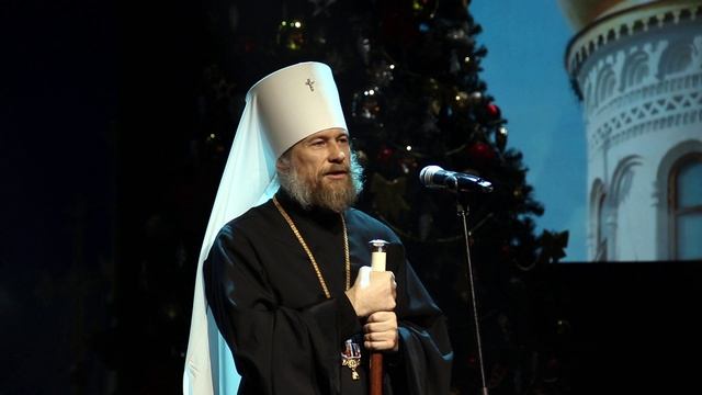 Обращение митрополита Леонтия к участникам торжественного мероприятия посвященного итогам 2024 года смотреть онлайн