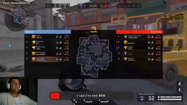 Ищу момент когда warface вылетает. смотреть онлайн
