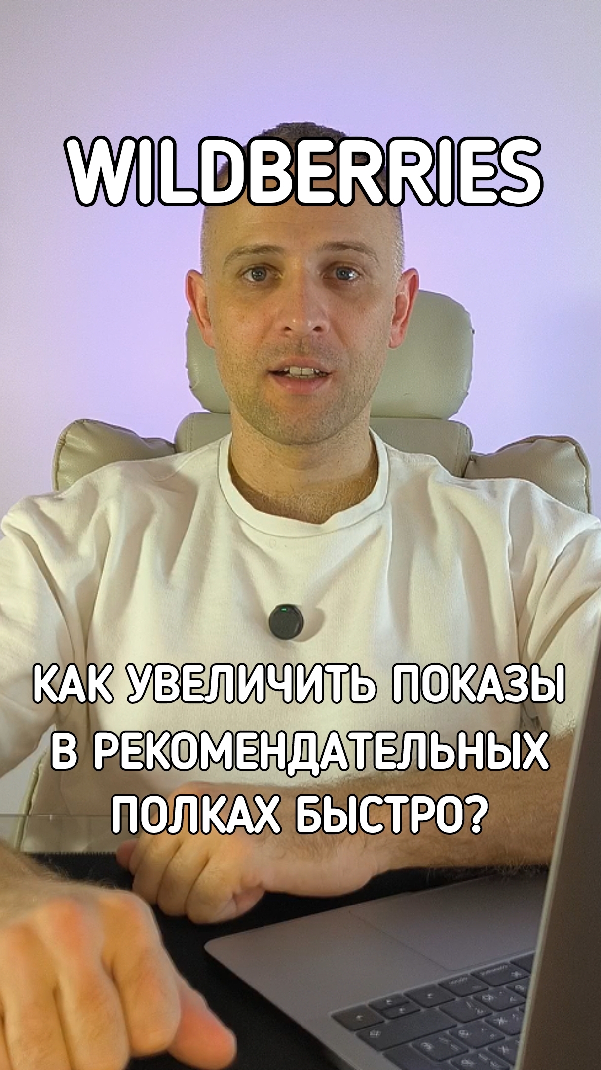 Рекомендательные полки это быстрый и дешевый трафик с хорошей мотивированной аудиторией смотреть онлайн