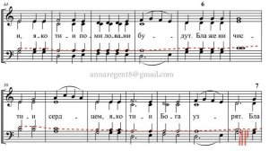 ВО ЦАРСТВИИ ТВОЕМ (БЛАЖЕННЫ), А. Полторухин - Теноровая партия