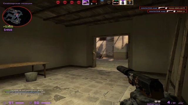 Пoказал скилл стримеру (SAVok 87) смотреть онлайн