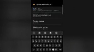 как подключить dns сервер на samsung