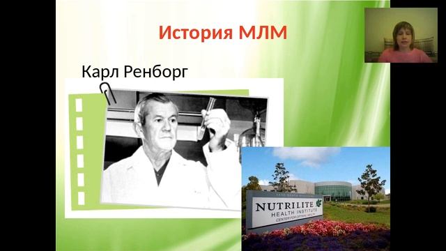 О. Шелеменцева. История развития торговли. смотреть онлайн