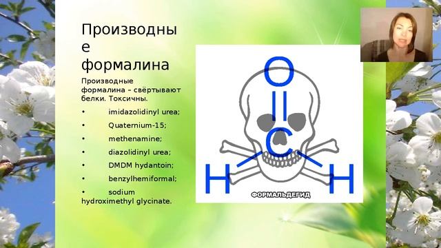 Елена Бахтина Тратите ли Вы деньги на яды? смотреть онлайн