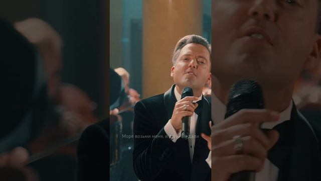 Kvatro Originals - Синяя вечность смотреть онлайн