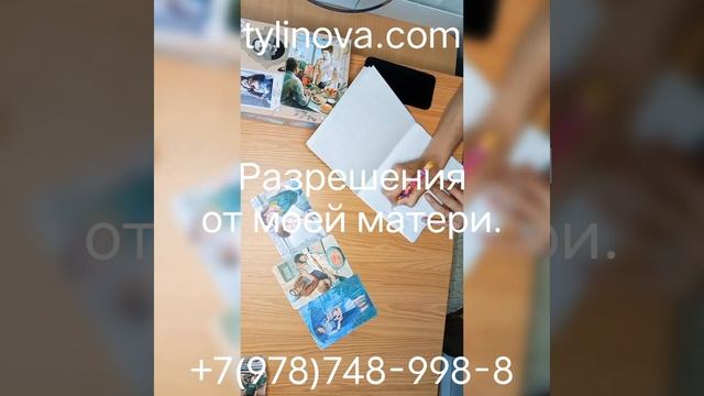 Влияние матери на Жизненный сценарий психологонлайн воспитание психологияженщин мак