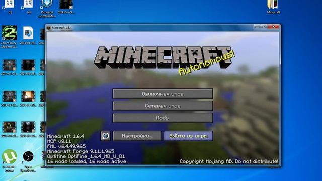 Как установить мод на Minecraft