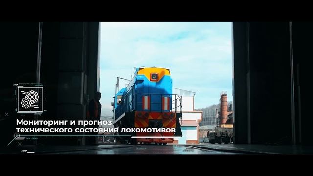 ID 8_Ctrl2GO Solutions_о компании смотреть онлайн