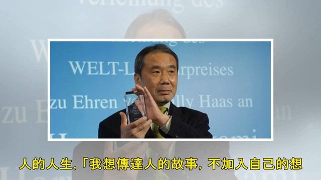 村上春樹嘆：文章和語言是可怕武器！　《1Q84》獲平成30年最佳好書 | ETtoday新聞雲 смотреть онлайн