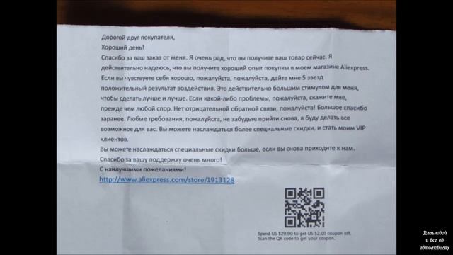 Посылки с Aliexpress, Чехол на iPhone 5S, # 22 смотреть онлайн