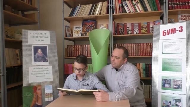 #НСОШ3#Читаем Аксакова всей семьей#Семья Захаровых смотреть онлайн