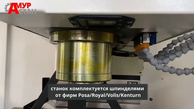 Вертикальный фрезерный центр VMC840: обзор смотреть онлайн
