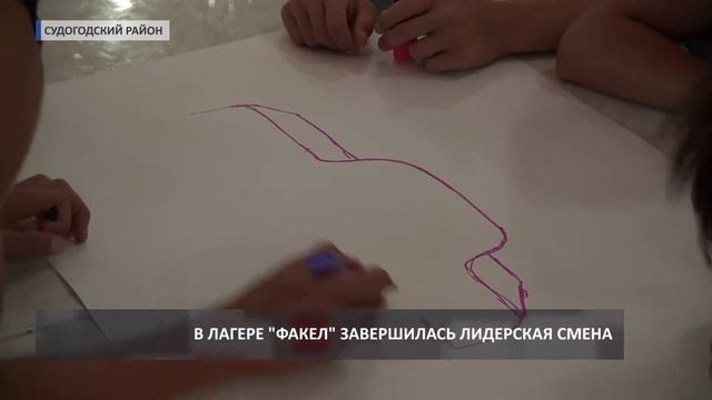 2016 07 26 HD Детский лагерь Смена лидеров + смотреть онлайн