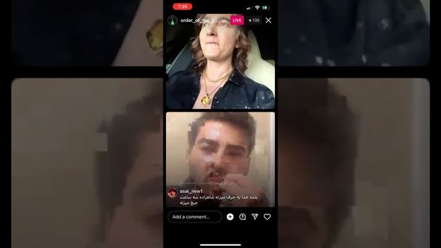 لایو جدید شاهزاده سرین. نگاه نکن چون می میری از خنده😂 смотреть онлайн