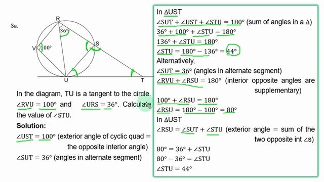 WAEC 2012 Mathematics Theory Paper 2 Part I Questions 1 - 5 смотреть онлайн