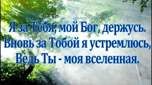 Оксана Дубровская  _Ты приди, Дух Божий_