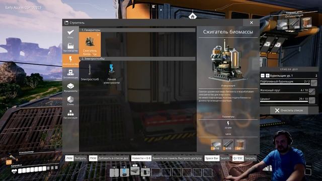 S.T.A.L.K.E.R. Anomaly 1.5.0 [Beta 2.4] - Крабчег получает по щщам))) смотреть онлайн