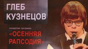 Призовые грамоты и дипломы Кузнецова Г.А. 2003-2024 гг.