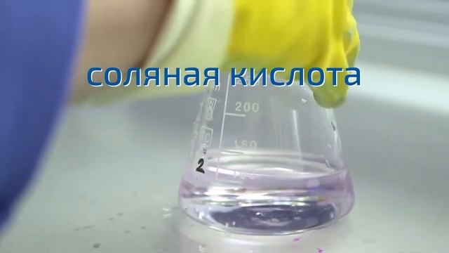 СодаХлорат смотреть онлайн