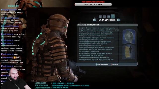 Как научиться сохранять спокойствие - смотрим и запоминаем/DEAD SPACE смотреть онлайн