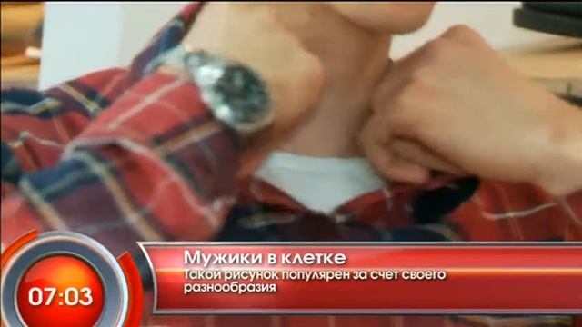 Мужики в клетке - "Утро с Вами" 05.04.2013 смотреть онлайн